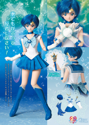 [Volks] Sailor Mercury DDS